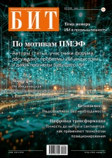 Выпуск №5 (148) 2025г.