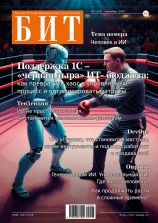 Выпуск №7 (150) 2025г.