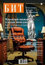 Выпуск №9 (152) 2025г.