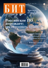 Выпуск №2 (155) 2026г.