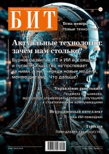 Выпуск №4 (147) 2025г.